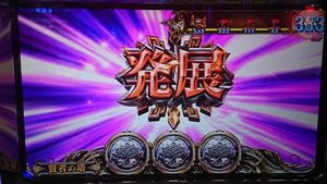 チェインクロニクル 稼働記事3