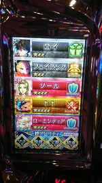 チェインクロニクル13