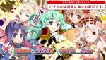 戦コレ！徳川家康 AT終了画面 前作キャラ