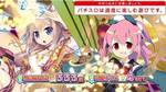戦コレ！徳川家康 AT終了画面 キラゴッドレジェンド