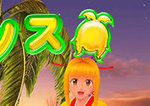 Pスーパー海物語IN沖縄2 終了画面 ワリン