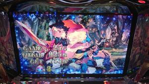 チェインクロニクル17