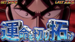 パチスロ 回胴黙示録カイジ4 BIGボーナス