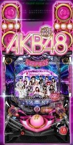 CR AKB48 3 ～誇りの丘～ 筐体画像