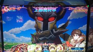 チェインクロニクル7