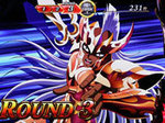 聖闘士星矢海皇 クリシュナ