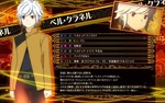 REG【ファミリアチャンス】中のキャラ ベル