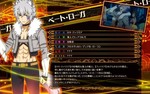 REG【ファミリアチャンス】中のキャラ ベート