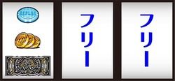 パチスロ 戦国BASARA HEROES PARTY 通常時の打ち方2
