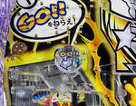 P藤丸くん GO!!