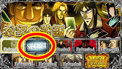 カイジ4 スロット 天井 解析 スペック 打ち方 評価