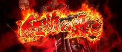 花の慶次 天を穿つ戦槍 剛弓 紅焔の轟き