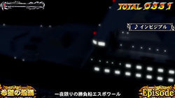 パチスロ カイジ4 黙示録モード ART中の楽曲