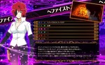 ダンまち スロット 設定差 設定判別 設定推測 逆押し1枚役