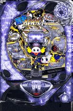 P藤丸くん30min4000 筐体画像