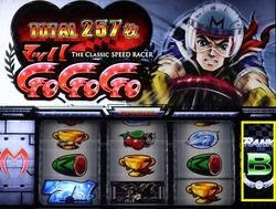 マッハGoGoGo BIG終了時のランク