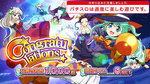 戦コレ！徳川家康 ハロウィン 設定2以上確定