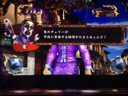 角のチェリーが中段に昇格する瞬間がたまらねぇんだ