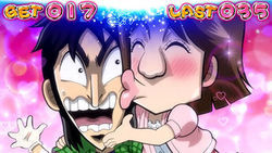 パチスロ カイジ4 美心のらぶらぶデートボーナス ランプ色