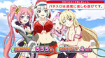 戦コレ！［泰平女君］徳川家康 AT終了画面 敵キャラ集合A