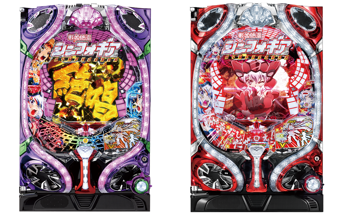 パチンコ シンフォギア 筐体