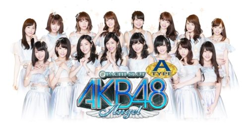 パチスロ AKB48 エンジェル TOP画像