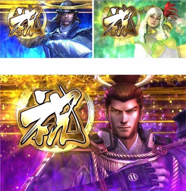 戦国BASARA HEROES PARTY ボーナス確定画面