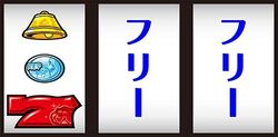 パチスロ 島漢 通常時の打ち方2