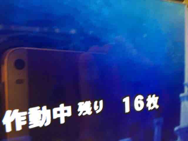 聖闘士星矢spのゼロボ復帰手順と星マーク 作動中 復帰中表示の状況を解説 聖闘士星矢spのゼロボ復帰手順と星マーク 作動中 復帰中表示の状況を解説