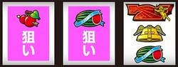 AKB48 エンジェル ボーナス判別手順2