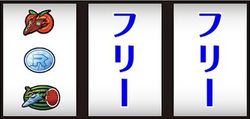 パチスロ ゲッターロボ 通常時の打ち方3