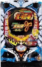 PA北斗の拳7 天破 筐体画像
