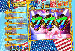P押忍!番長2 鏡ボーナス出現率