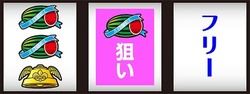 AKB48 エンジェル 通常時の打ち方4