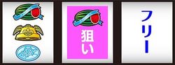 AKB48 エンジェル 通常時の打ち方3