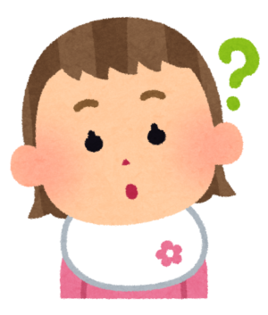 どう使える？