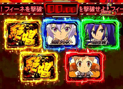 シンフォギア 右打ち 最終決戦 昇格