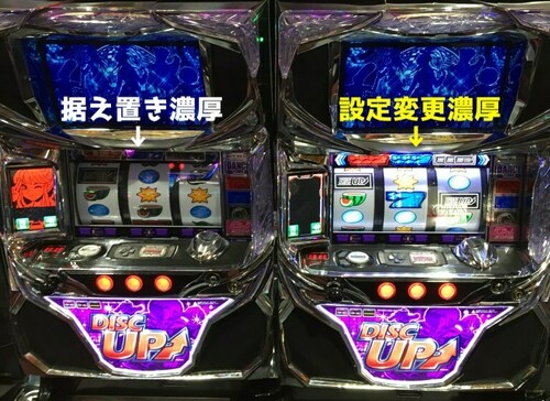 ディスク アップ 比率 アップ 比率 ディスク