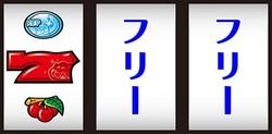 パチスロ 島漢 通常時の打ち方3
