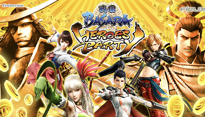 戦国basara Heroes Party 設定差 設定判別 高設定確定演出 戦国basara Heroes Party 設定差 設定判別 高設定確定演出
