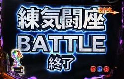 PA北斗の拳7 天破 サミートロフィー