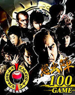 必殺仕事人 総出陣 設定付パチンコ スペック 設定判別 右打ちランプ 必殺仕事人 総出陣 設定付パチンコ スペック 設定判別 右打ちランプ