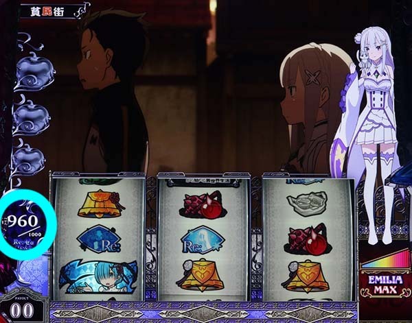 リゼロ規定ポイント】リゼロ ユニアリ エキドナ AP アクションポイント