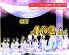 パチスロ AKB48 エンジェルver. BIG終了画面3