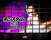 P必殺仕事人 総出陣 時短終了画面3