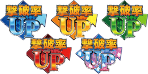 リゼロ 白鯨撃破期待度UP