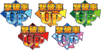 リゼロ 白鯨撃破期待度UP