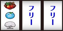 パチスロ　猛獣王　通常時の打ち方5