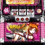 パチスロ 黄門ちゃまV 女神盛 サムネイル