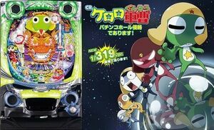 パチンコ 潜伏確変 朝一ランプ 機種一覧 攻略まとめ